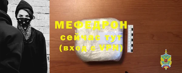 мефедрон мука Зеленодольск