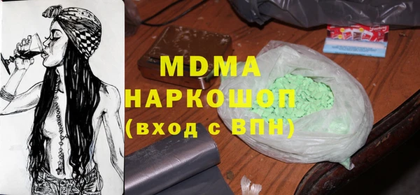 мефедрон мука Зеленодольск